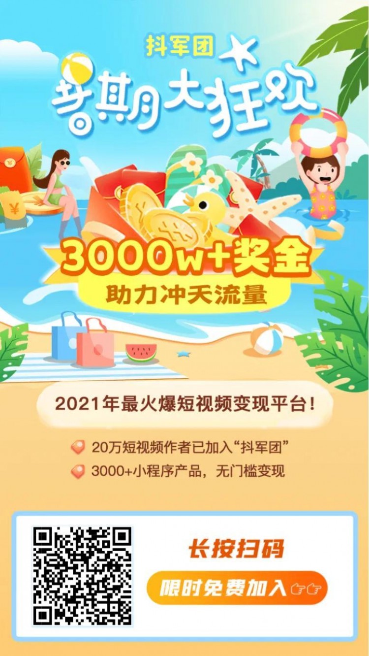 抖音快手零粉丝也能赚钱的方法来啦