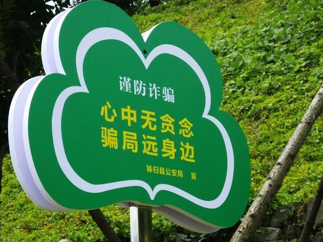 千万别再加陌生人微信了