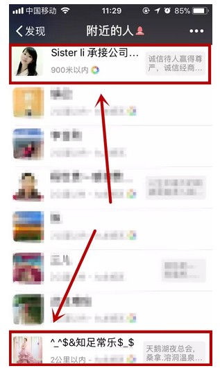 什么是微信挂机项目？