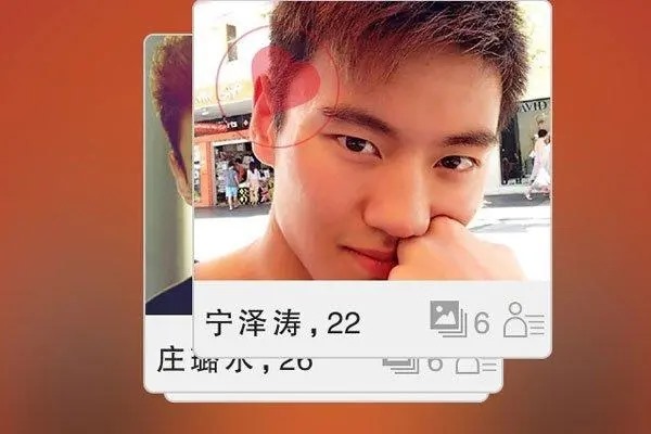 忘记手机号怎么登探探？